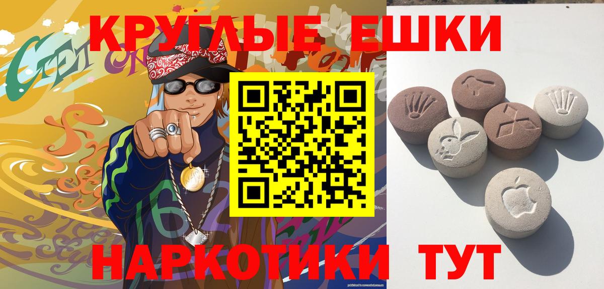 Ecstasy 250 мг Тамбов
