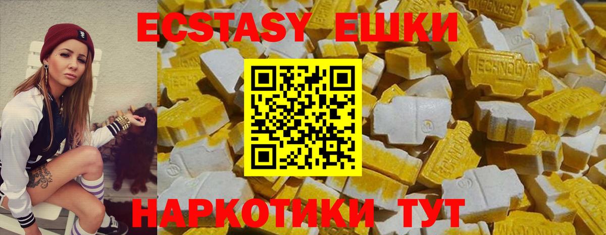 mega ссылки  Экстази  Вход с VPN  ЭКСТАЗИ бентли  Тамбов 