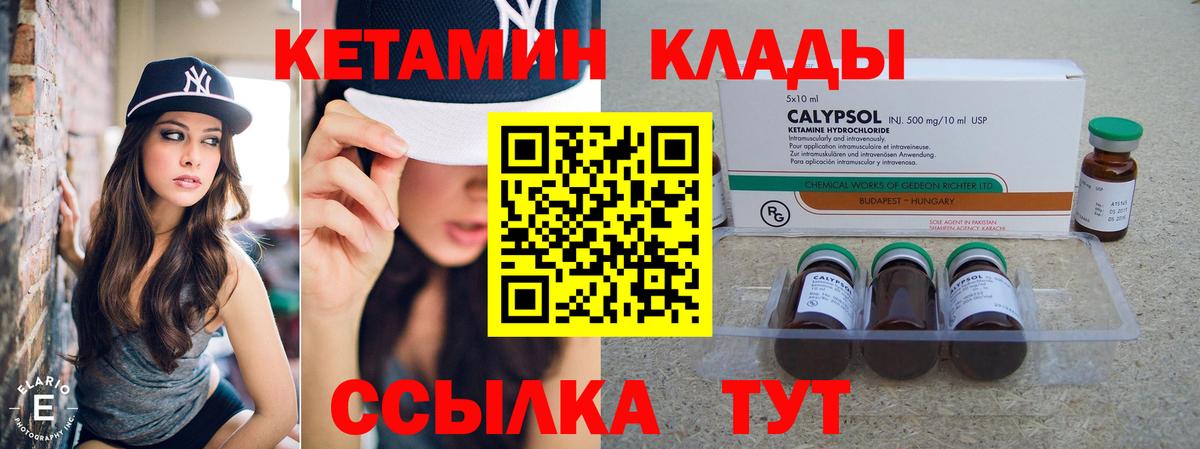 blacksprut онион  Кетамин ketamine  Тамбов  Вход с VPN  КЕТАМИН VHQ 
