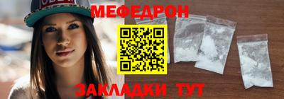 мефедрон VHQ Краснокаменск