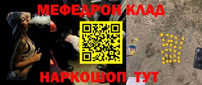 спайс Краснодар