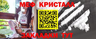 спайс Краснодар