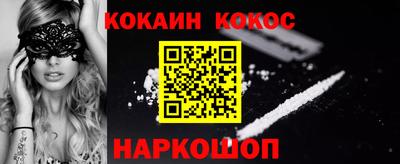 мефедрон VHQ Краснокаменск