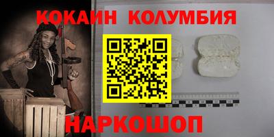 спайс Краснодар