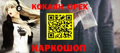 спайс Краснодар