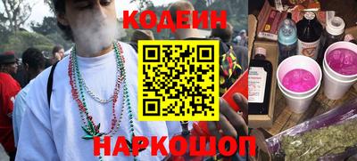 спайс Краснодар
