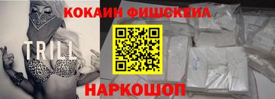 мефедрон VHQ Краснокаменск