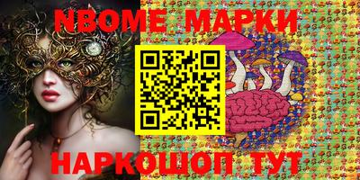 мефедрон VHQ Краснокаменск