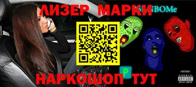 спайс Краснодар