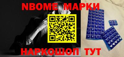 спайс Краснодар