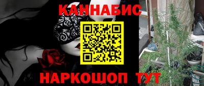 спайс Краснодар