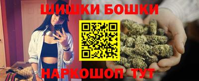 мефедрон VHQ Краснокаменск