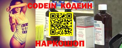 спайс Краснодар