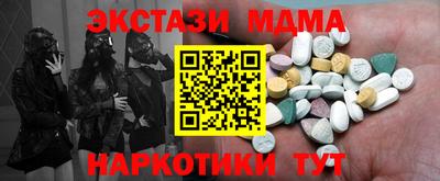 спайс Краснодар