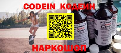 спайс Краснодар