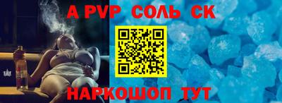 мефедрон VHQ Краснокаменск
