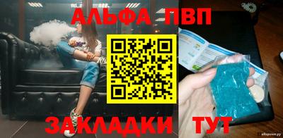 спайс Краснодар