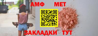 мефедрон VHQ Краснокаменск