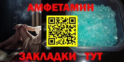 мефедрон VHQ Краснокаменск