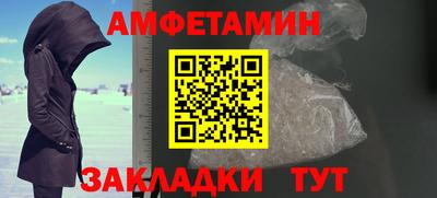 спайс Краснодар