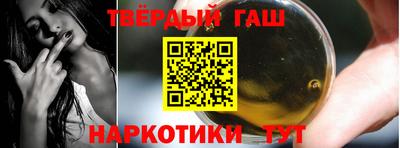 спайс Краснодар