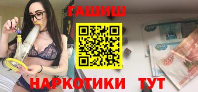 мефедрон VHQ Краснокаменск