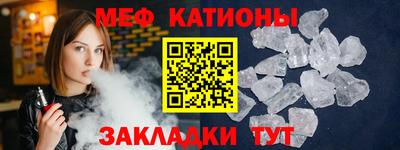 мефедрон VHQ Краснокаменск