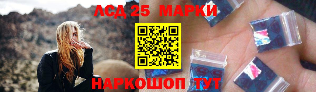 Тамбов  Лсд 25 экстази ecstasy  Вход с VPN 