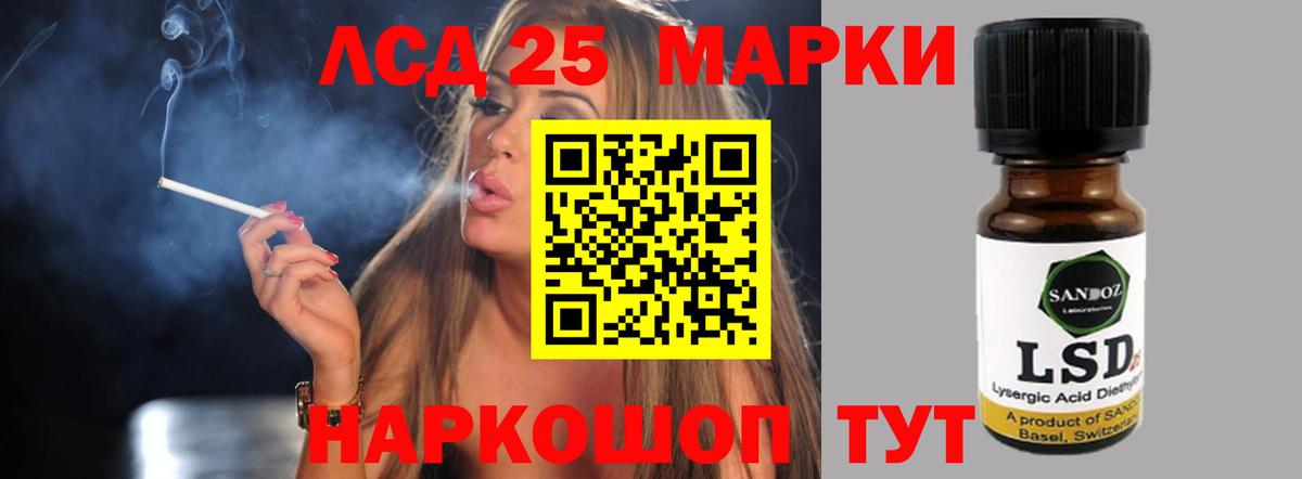 Меф МЯУ МЯУ  ГАШ  COCAIN  Вход с VPN  НБОМе  Конопля  Тамбов  Codein  МЕФ  