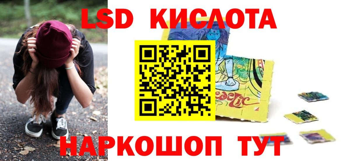 ЛСД экстази ecstasy Тамбов