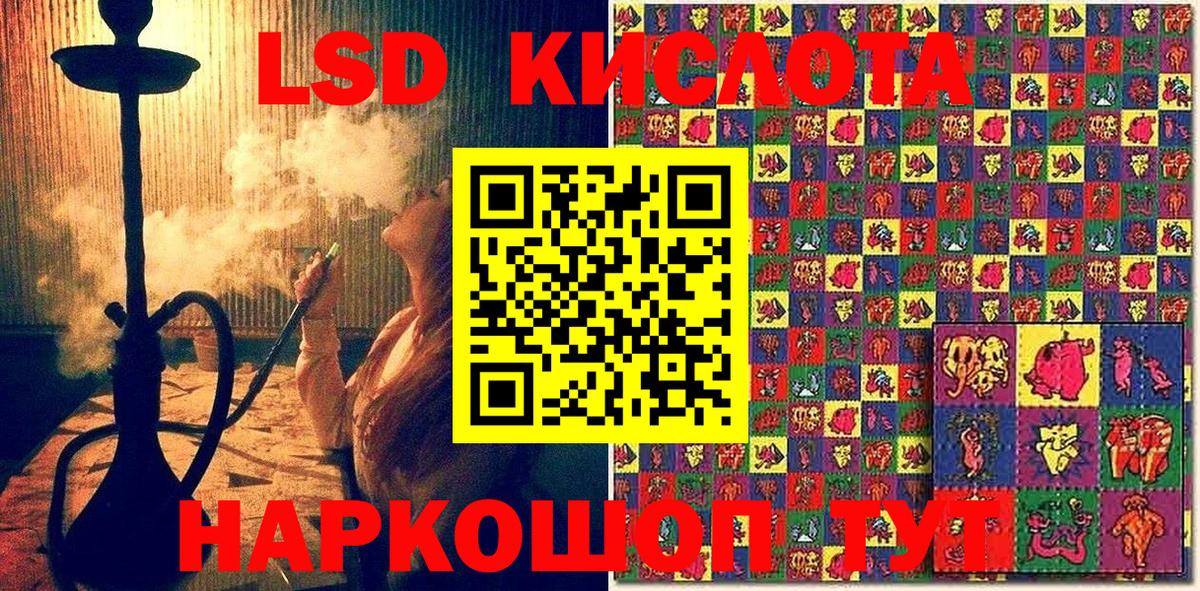 Марки NBOMe 1,8мг  Вход с VPN  Тамбов 