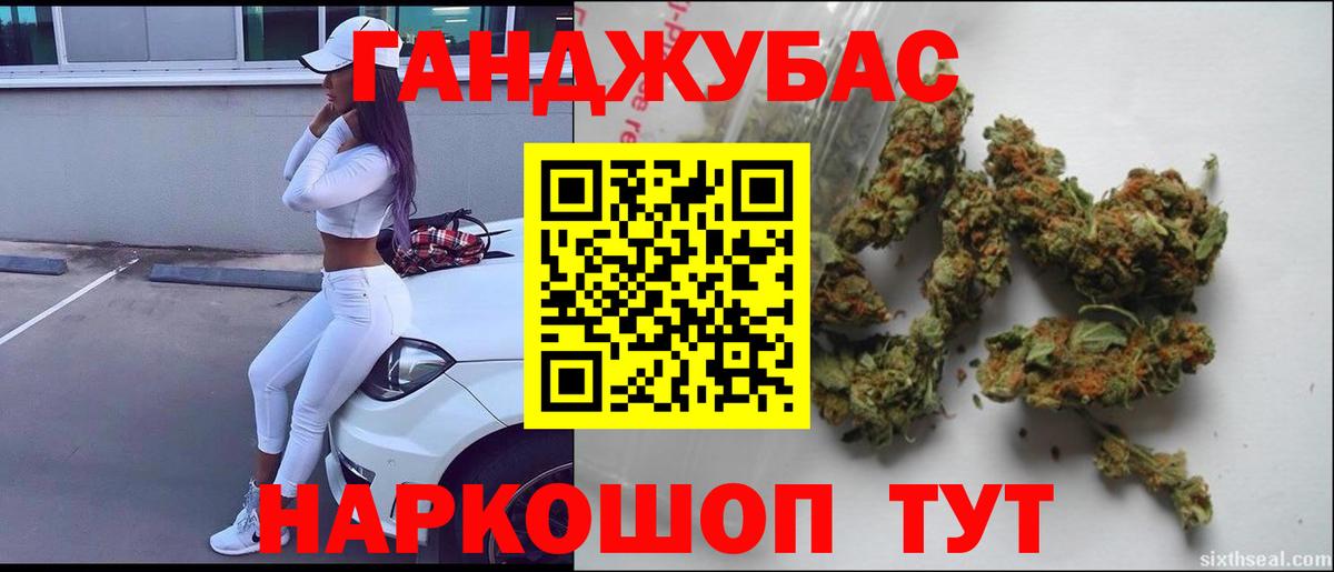 Тамбов  Шишки марихуана Ganja  МАРИХУАНА тримм  Каннабис White Widow  Вход с VPN  Шишки марихуана тримм 